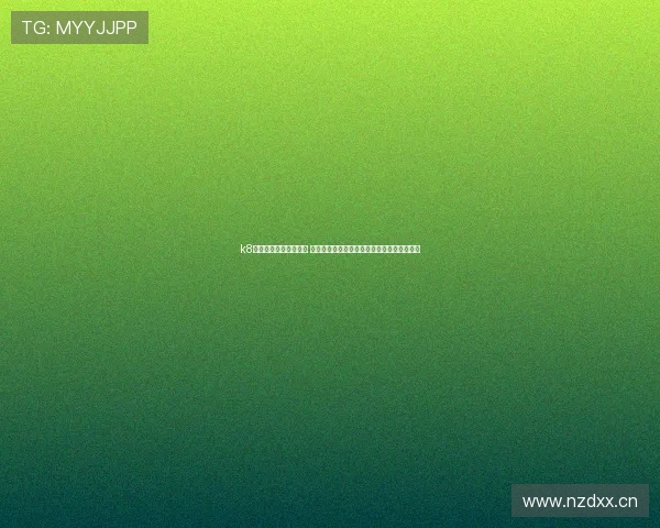 k8体育官方网站全面升级 提供更流畅的在线体验与丰富的体育娱乐内容 k8体育官方网站全面升级 提供更流畅的在线体验与丰富的体育娱乐内容